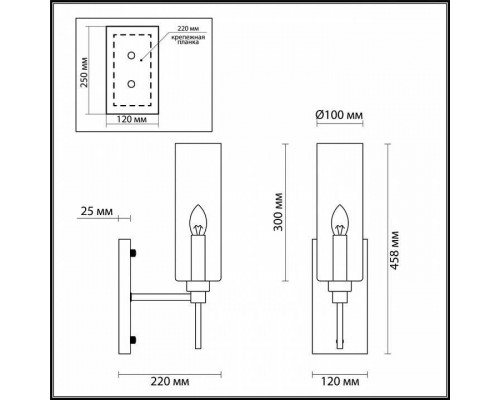 Бра Odeon Light Diatra 4688/1W