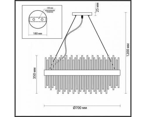 Подвесная люстра Odeon Light Focco 4722/18