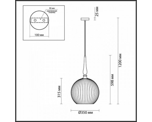 Подвесной светильник Odeon Light Runga 4765/1