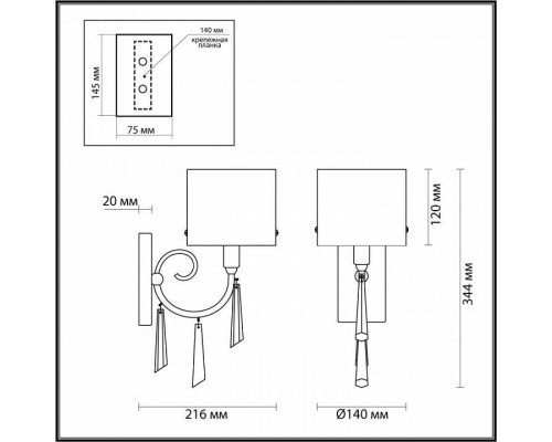 Бра Odeon Light Nicole 4890/1W