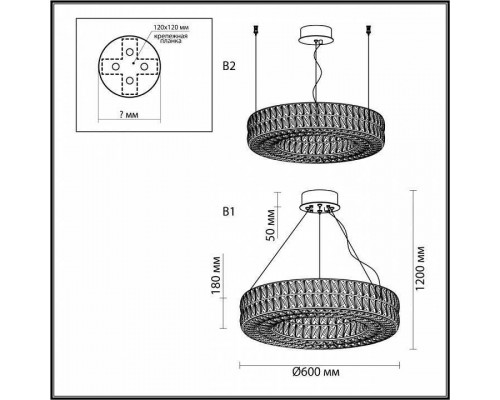 Подвесной светильник Odeon Light Panta 4927/52L