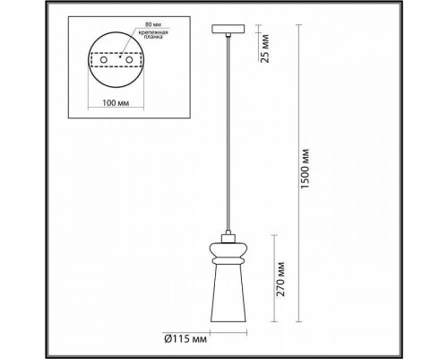 Подвесной светильник Odeon Light Pasti 4966/1A