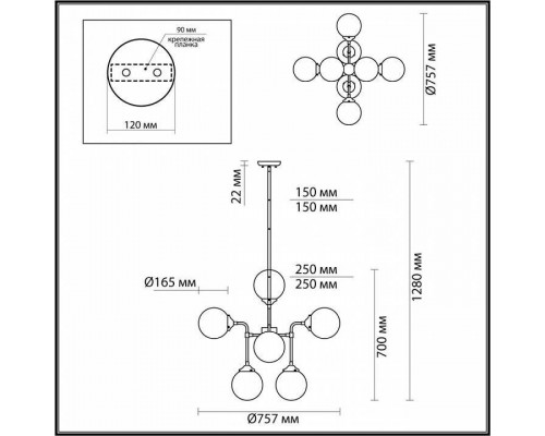 Люстра на штанге Odeon Light Priama 4971/8