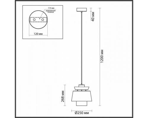 Подвесной светильник Odeon Light Kressa 4992/1