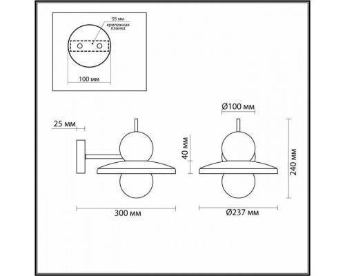 Бра Odeon Light Hatty 5014/1WD