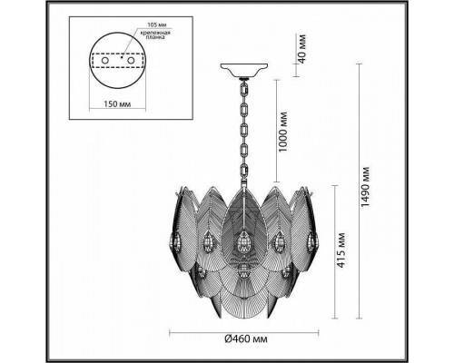 Подвесная люстра Odeon Light Cabochon 5050/11