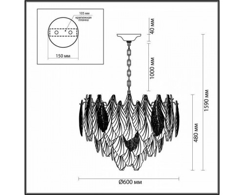 Подвесная люстра Odeon Light Lace 5052/15