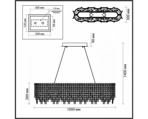 Подвесная люстра Odeon Light Rolta 5074/12