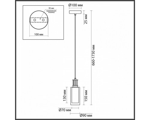 Подвесной светильник Odeon Light Saga 5088/1A