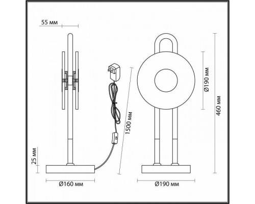 Настольная лампа декоративная Odeon Light Magnet 5407/12TL