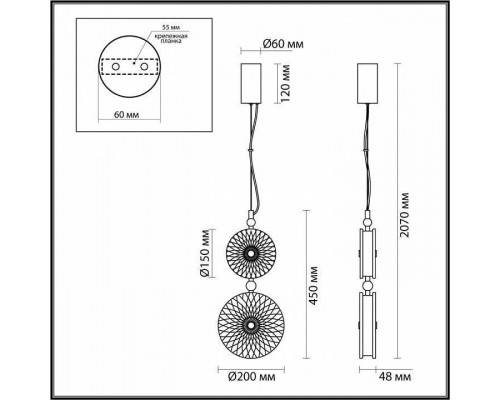 Подвесной светильник Odeon Light Caramella 5412/13LB