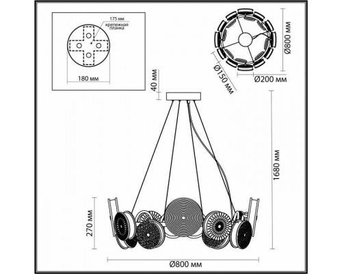 Подвесная люстра Odeon Light Caramella 5412/95L