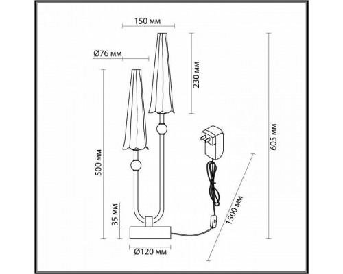 Настольная лампа декоративная Odeon Light Fungo 5429/10TL