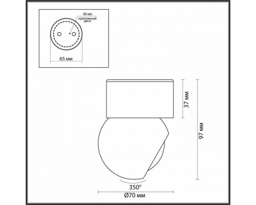 Спот Odeon Light Nubus 6611/7CL