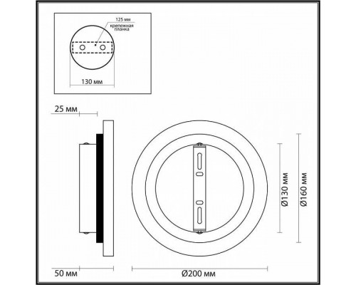 Накладной светильник Odeon Light Travertino 6625/8WL