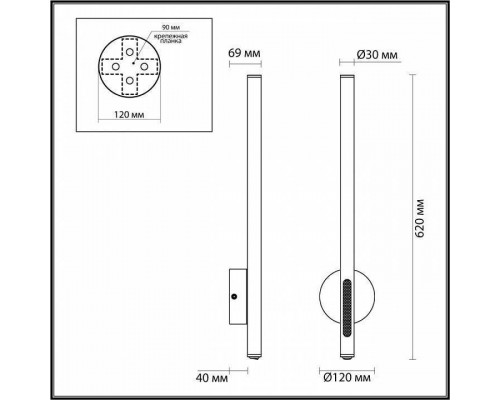 Бра Odeon Light Mali 6644/10WL