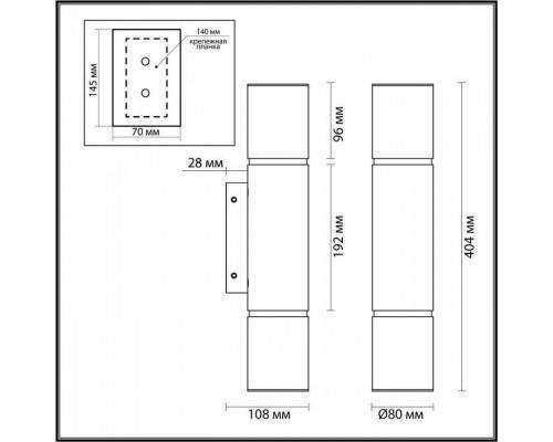 Бра Odeon Light Marbella 6674/12WL