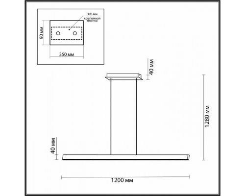 Подвесной светильник Odeon Light Beveren 7007/38L