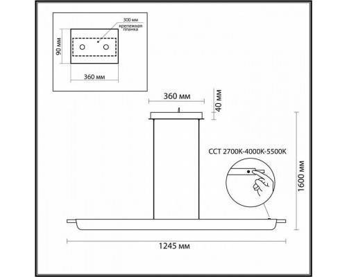 Подвесной светильник Odeon Light Punto 7018/40LB