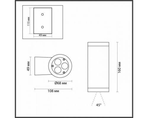 Накладной светильник Odeon Light Long 7071/8WL