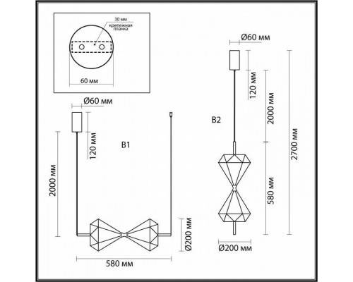 Подвесной светильник Odeon Light Sand Glass 7090/10L