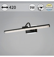 Подсветка для картины  08871-0.2-01S