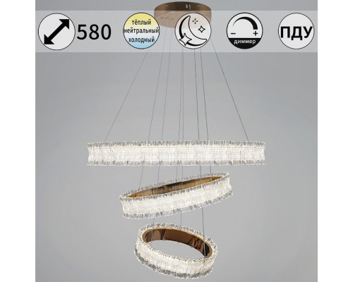 Подвесная люстра De Markt Ракурс 3 лампы 13257-0.4-03