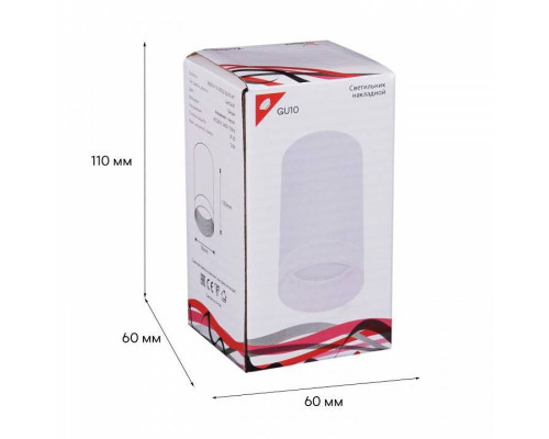 Накладной светильник Reluce 16003-1 16003-9.5-001LD GU10 WT