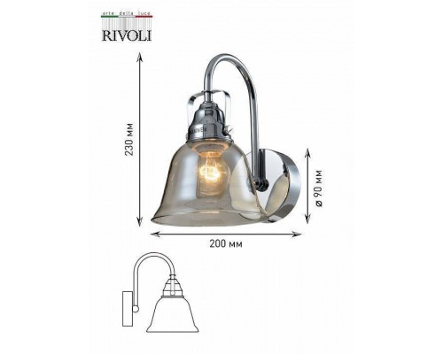 Бра Rivoli Avrora Б0047344