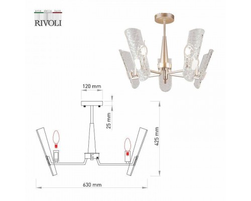 Люстра на штанге Rivoli Dolores Б0052482