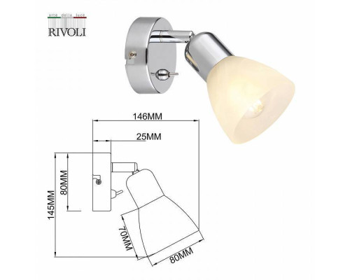 Бра Rivoli Keila Б0054678