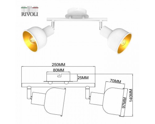 Спот Rivoli Esmeree Б0054744