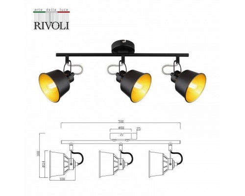 Спот Rivoli Evelyn Б0055369