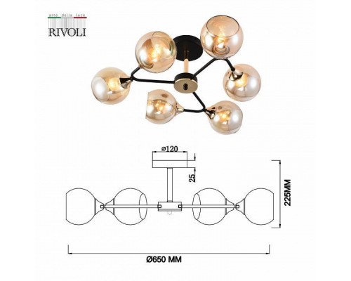 Люстра на штанге Rivoli Alison Б0055386