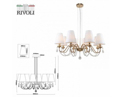 Подвесная люстра Rivoli Becky Б0055464