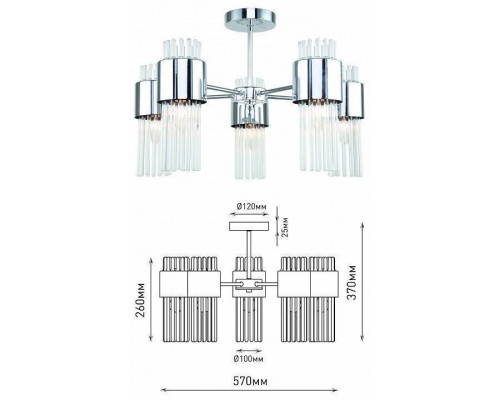 Люстра на штанге Rivoli Deborah Б0055524