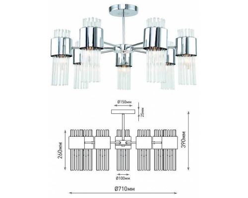 Люстра на штанге Rivoli Deborah 8хE14 40 Вт Б0055527