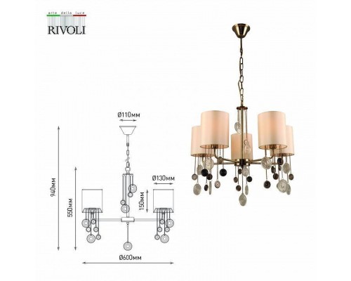 Подвесная люстра Rivoli Ellie Б0055633