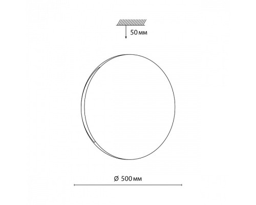Накладной светильник Sonex RINGO 7600/EL