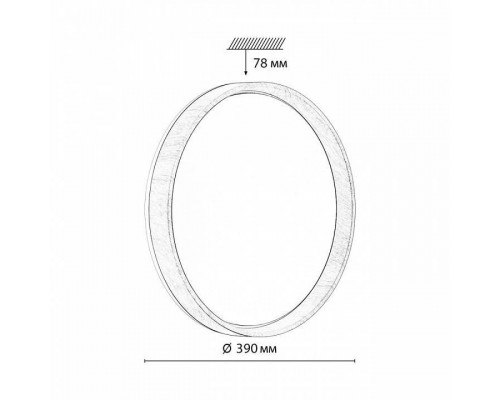 Накладной светильник Sonex Gari Wood 7684/DL