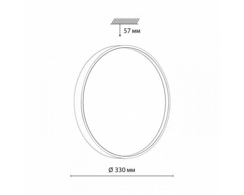 Накладной светильник Sonex Mavic 7743/CL