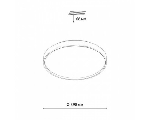 Накладной светильник Sonex Gaby 7783/DL