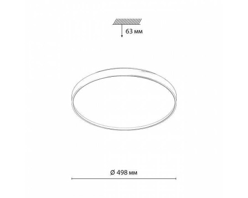 Накладной светильник Sonex Gaby 7783/EL