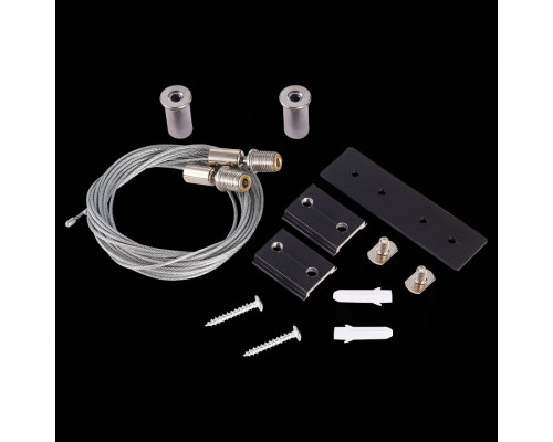 Комплект трековый ST-Luce SKYLINE 48 ST005.419.00.1