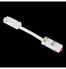 Соединитель гибкий для треков ST-Luce SKYLINE 220 ST015.522.11H