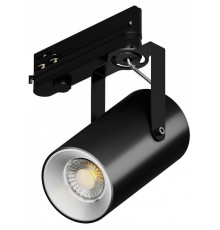 Светильник на штанге 6063 Focus CLIP Lens TR4 0733344