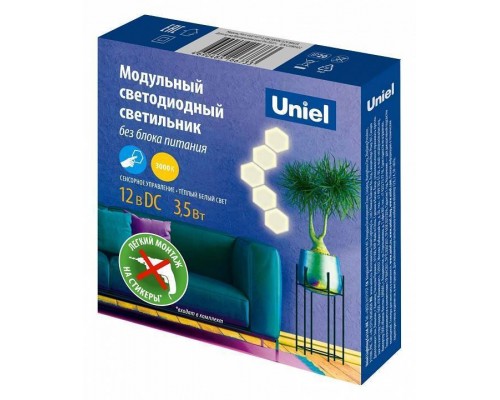 Модульный светильник Uniel ULE-H77 UL-00009654