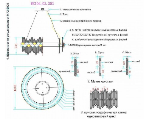 Подвесной светильник Wertmark Debora WE104.02.303