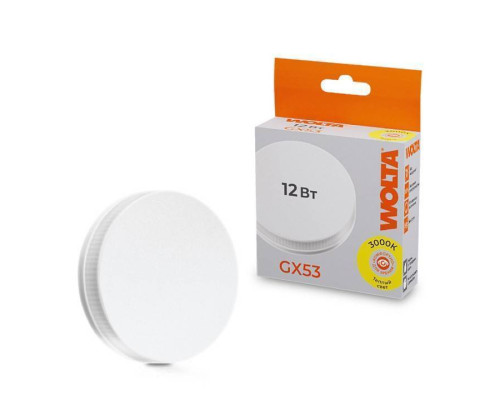 Лампа светодиодная Wolta  GX53 12Вт 3000K 25Y75R12GX53