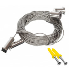 Подвес WoltaPRO  КПТ01-6